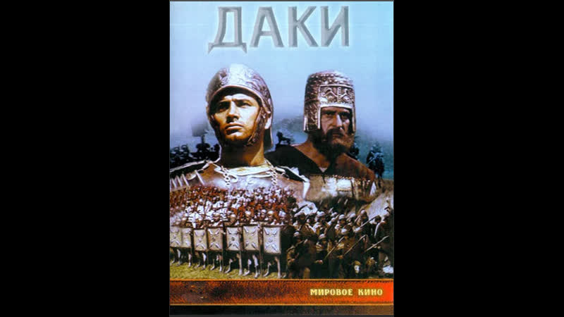 Даки (1967) mp4 hq xxx video