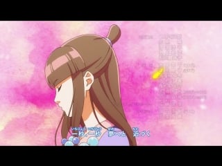 [gyakuten saiban] tv ed01 message (rei yasuda)