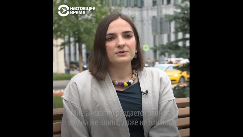 Интервью с дочерью убитой правозащитницы натальи эстемировой