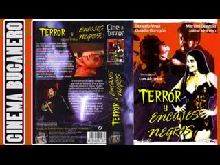 Porn y encajes negros 1985 462p maribel guardia