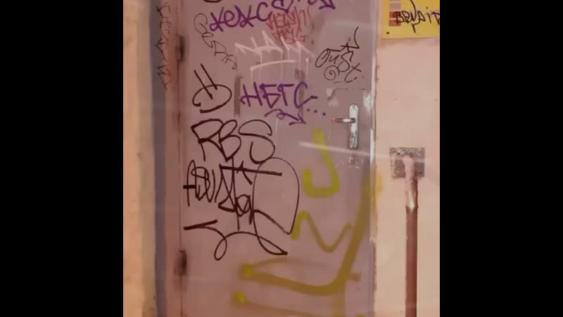 Vague $hot глотай мой андерграунд (уннв)