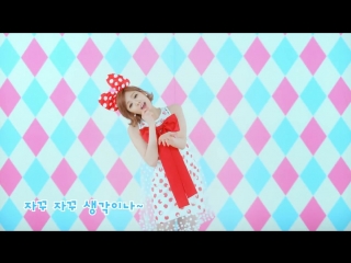 Orange caramel abing abing