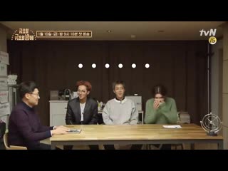 Eun jiwon friday joy package ep 01 200110 preview