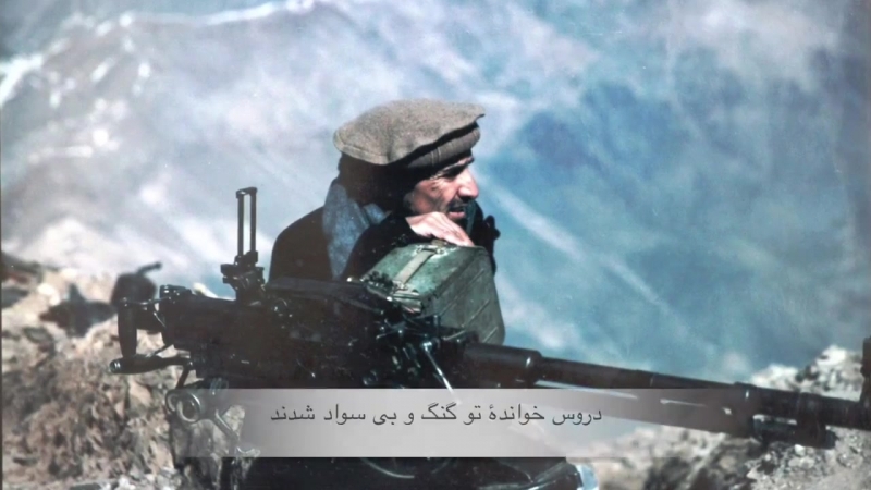 Кахрамони точикон ахмадшохи масъуд рухат шод бод