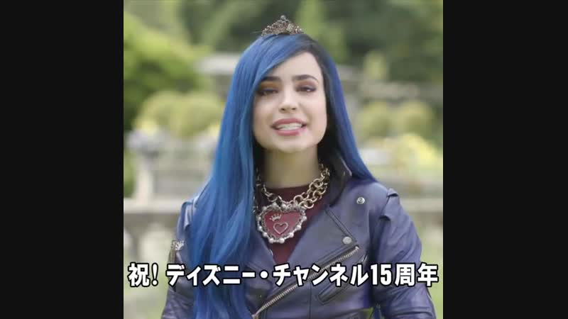 Descendants 3 disney channel evie sofia carson BEST XXX TUBE 