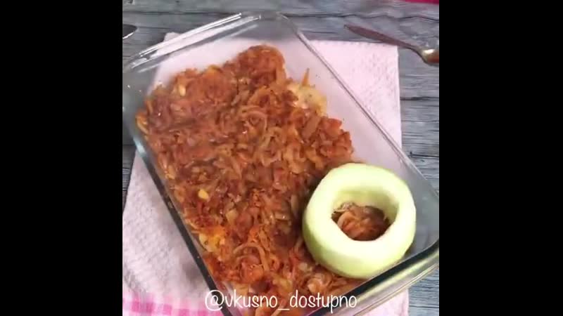 Фаршированные кабачки на овощной подушке