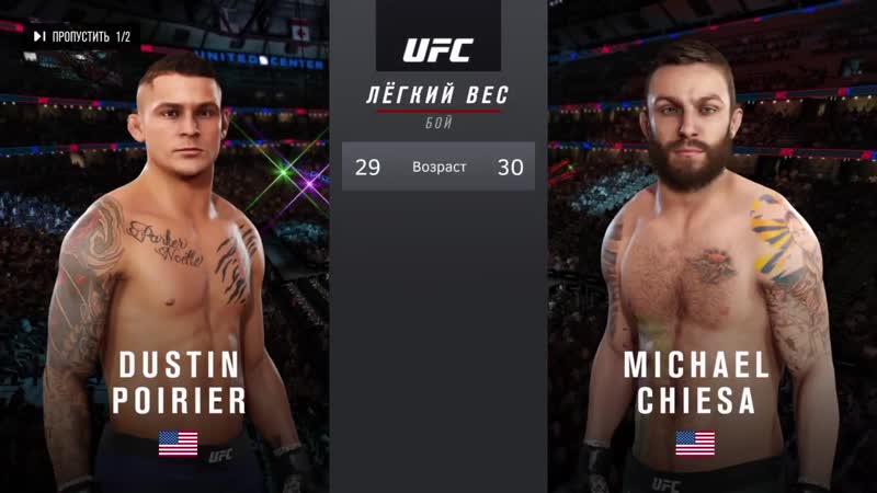 Ffk 8 fight nights дастин порье рамазан сальманов vs майкл чьеса евгений хорин