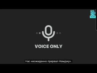 Главный шиппер юнминов 1 mp4