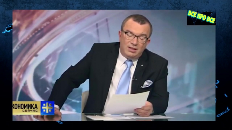 Пенсионная афера правительства рф ведущий в бешенстве от таких новостей