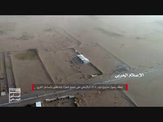 Йемен 11 04 2018 поражение позиций коалиции ракетой отрк хуситов