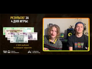[4teen club] вступительное видео