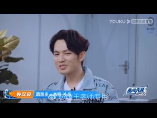 Director guess who order this rock sugar stewed