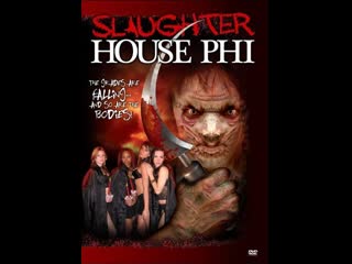 Slaughterhouse phi porn sisters (2006)