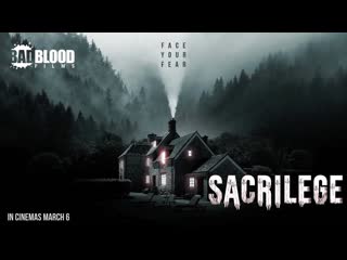 Святотатство(2020) sacrilege