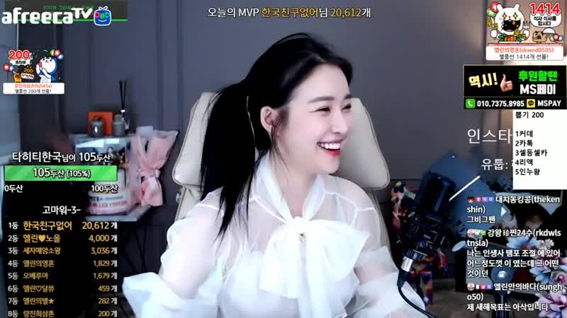 사랑을드려요 porn video – 엘린♥ 사랑을드려요 롤다이아이상구함 ♥ 아프리카tv vod
