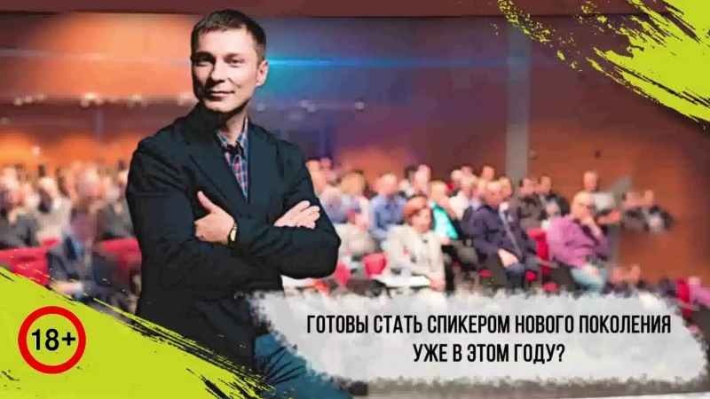 Проморолик ngs