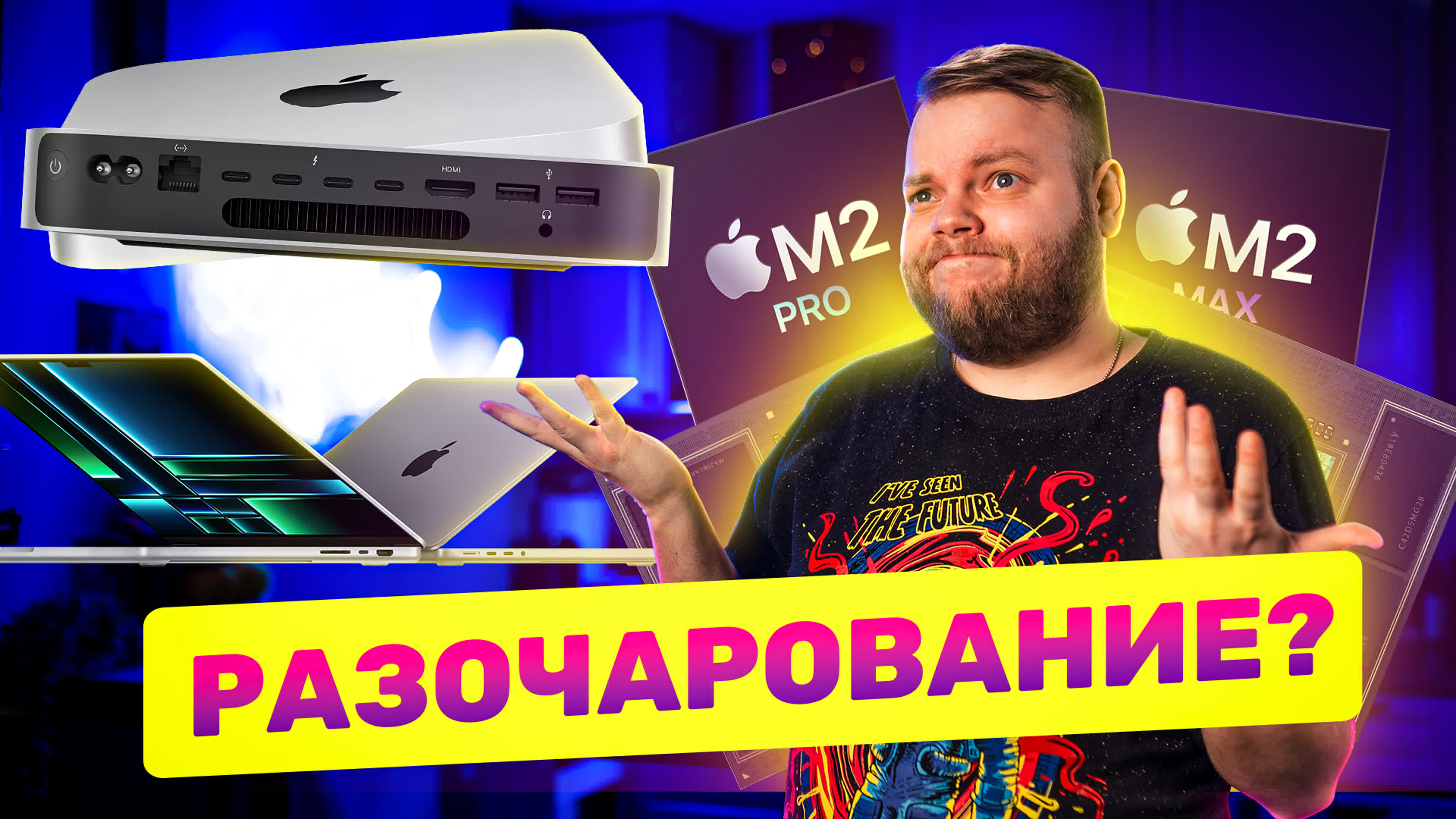 Новые macbook pro на m2 max и mac mini на m2 pro годнота или?