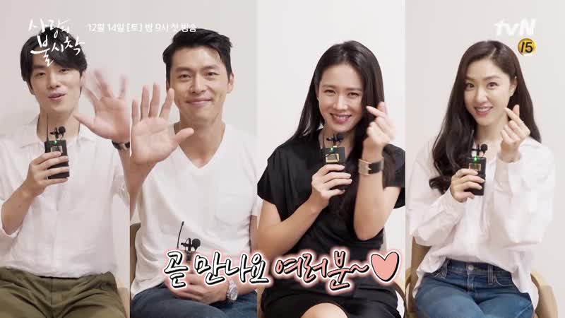 Аварийно приземлилась на тебя чтение сценария