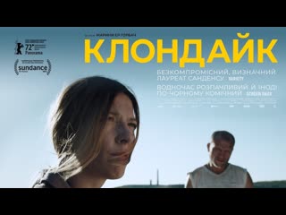 Klondike / клондайк | trailer