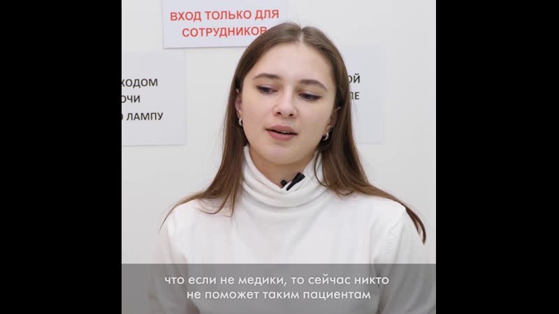 Нижегородская студентка работает медсестрой в "красной зоне" с коронавирусными пациентами