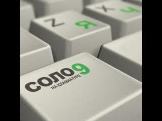 [солострим №21] добиваем шестьдесят восьмое