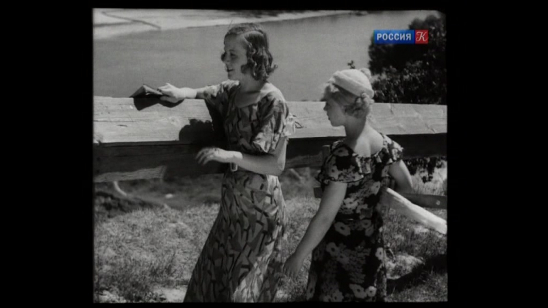 "горячие денечки" 1935