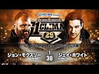 Njpw g1 climax 29 day 14 jay white vs jon moxley highlights