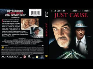 Just cause / causa justa / 1995