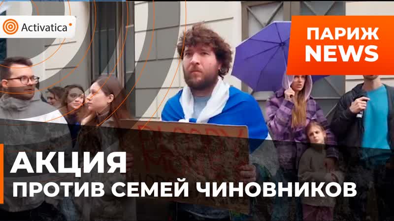 Требуют porn video – Активисты требуют выдворить из франции жену замминистра обороны рф
