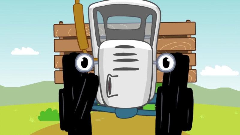 Трактор развивающая веселая песенка мультик для детей малышей