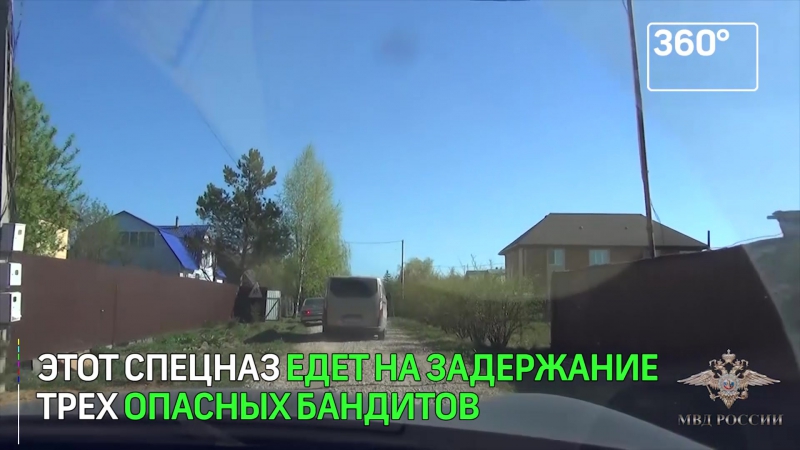 Грабители дерзко нападали на частные дома