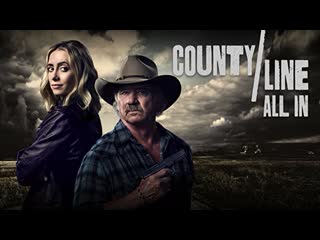 Граница округа ва банк (2022) county line all in