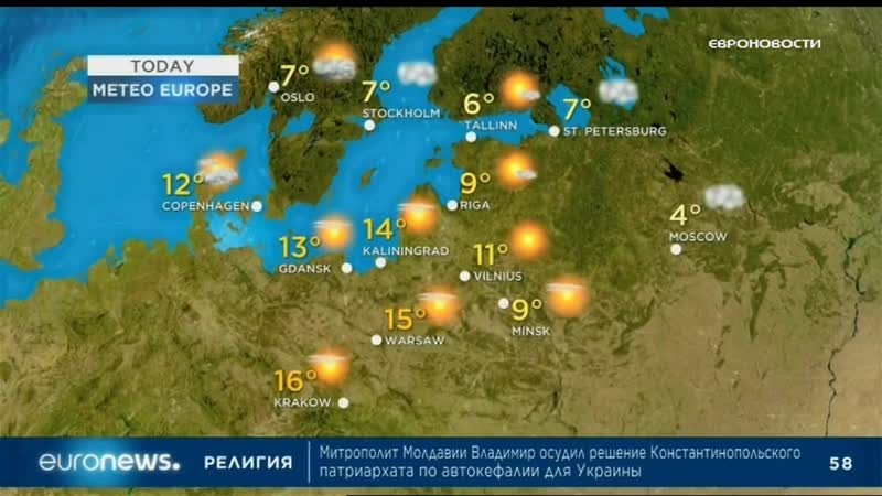 Euronews 08 11 2018 0400мск 0200цев
