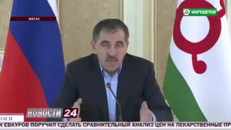 Ингушетия не сдается кадыров недоволен {}