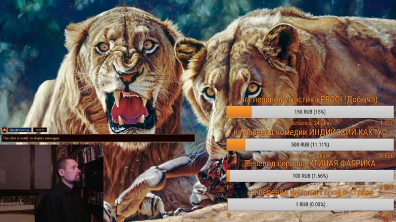 Kinoraritet львы людоеды 2