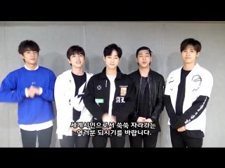 [other][161012] b1a4 @ korean girl scouts' 70th anniversary congratulatory messages