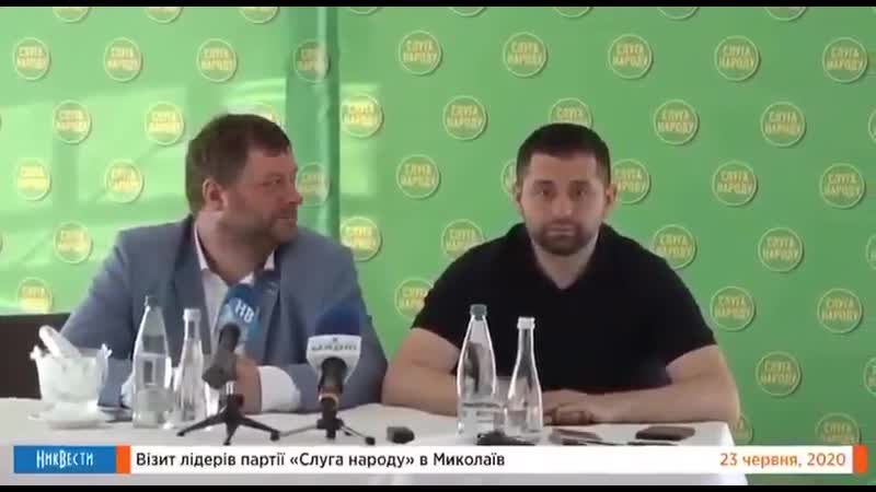 «баба робоча» лідери партії «слуга народу» дали оцінку своїй соратниці