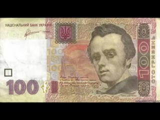 На украинских гривнах, нет ни одного украинца, это зрада!