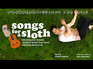 Песни для ленивца (2021) songs for a sloth