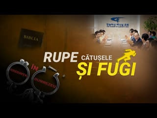 Trailer film creștin in romana 2019 „rupe cătușele și fugi” domnul isus hristos este mântuirea mea