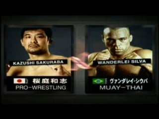 Kazushi sakuraba vs wanderlei silva