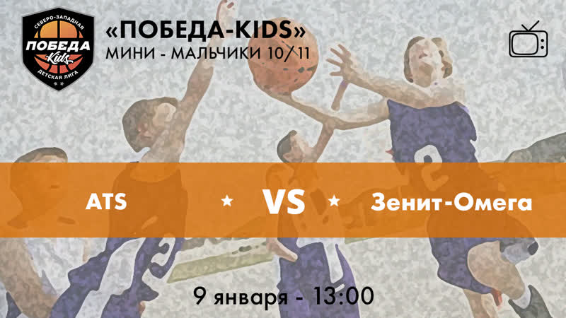 Победа porn ats зенит омега