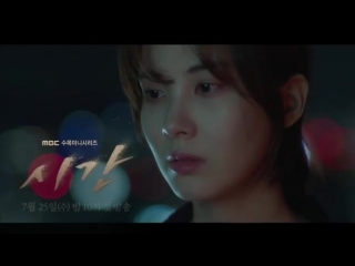 Shigan // time teaser 6