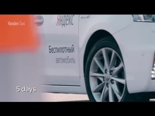 Yandex self driving car test drives for visitors of moscow automobile salon