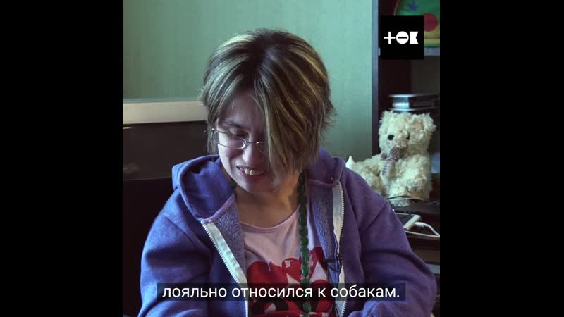 Мать одиночка помогает инвалиду