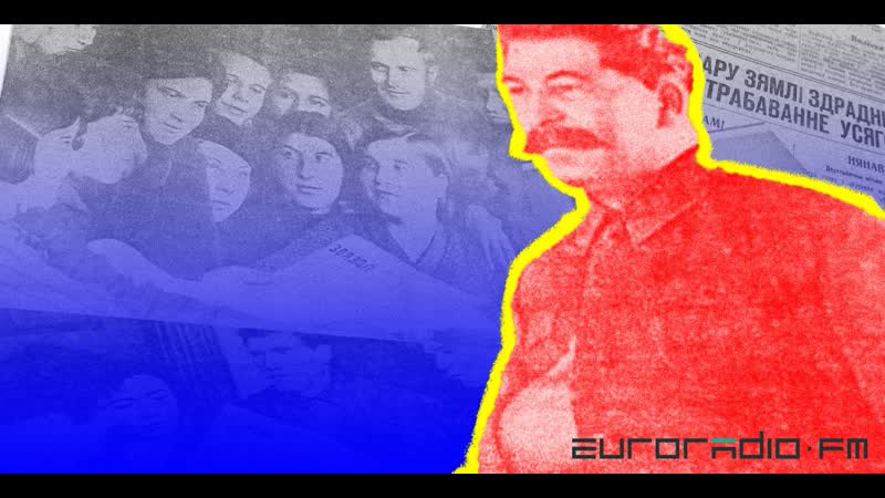 Гендарная роўнасць і свабода ўсяго як у 37 годзе прымалі канстытуцыю бсср