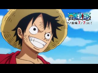 One piece трейлер #2 арка вано