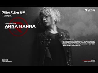 | r sound presents @ anna hanna [lithuania]