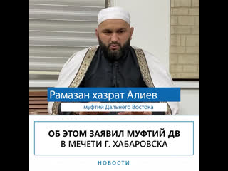 Мусульмане дв накормят всех нуждающихся в течение месяца рамадан