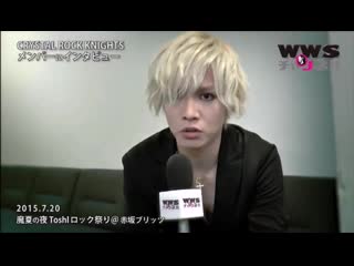 Toshi rock matsuri interview on wws channel hiroto